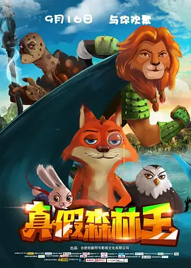 天天狠天天操