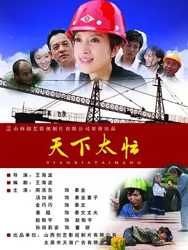 天天狠天天操
